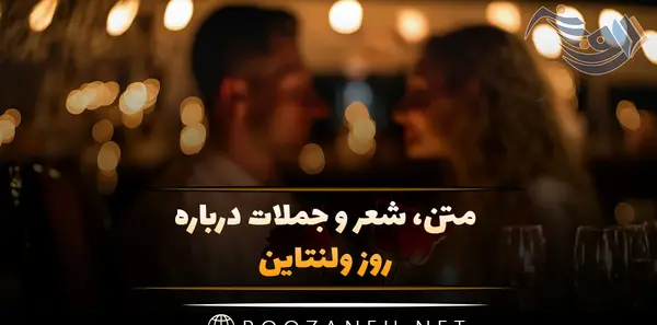 عکس نوشته میگن شبا فرشته ها