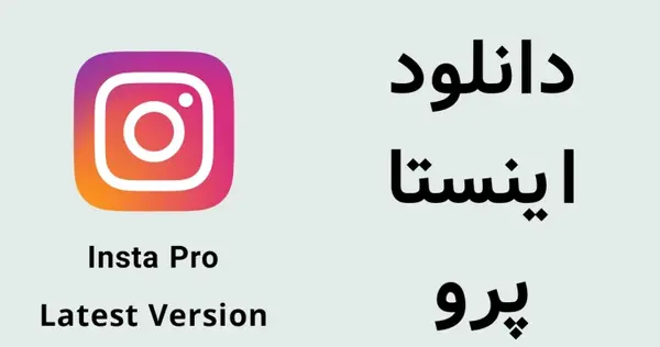 دانلود عکس نوشته آخرین بازدید