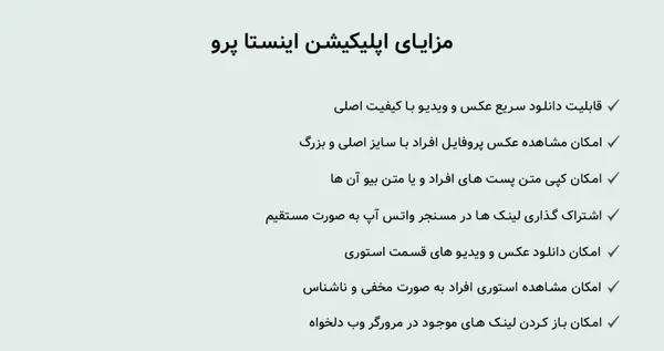 دانلود عکس نوشته آخرین بازدید