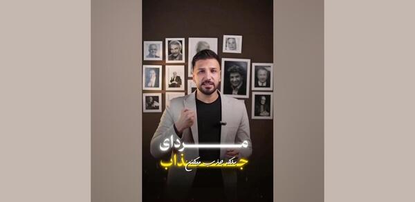 عکس صابر زارعی