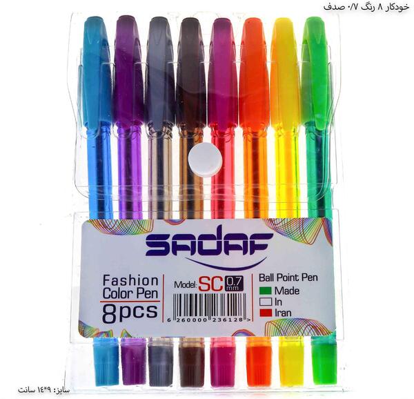 عکس صدف رنگ