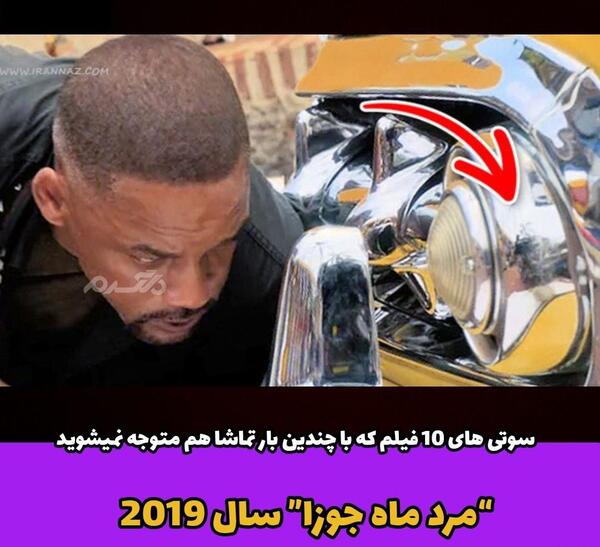 عکس سوتی فیلم ترسناک