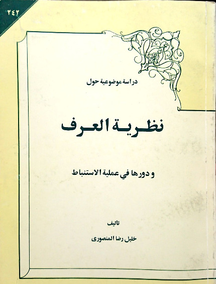 عکس خلیل منصوری