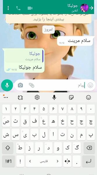 عکس صفحه مرینت