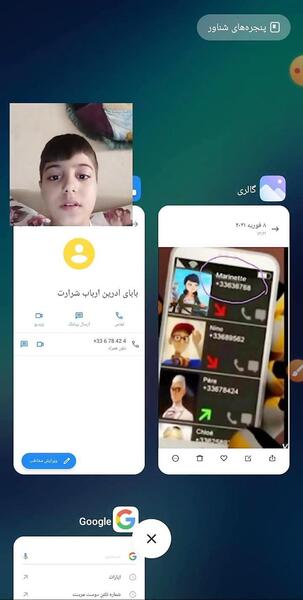 عکس صفحه مرینت