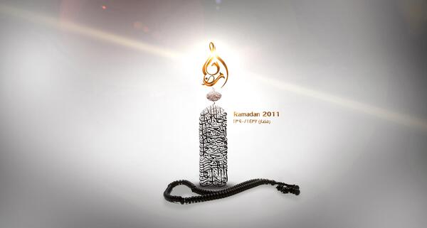 عکس مفهومی ماه رمضان