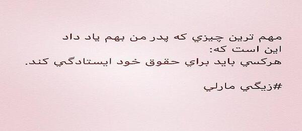 عکس نوشته در مورد ضایع شدن