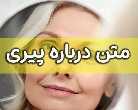 عکس نوشته در مورد ضایع شدن