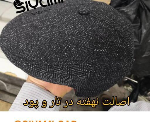 عکس کلاه کپ پشمی