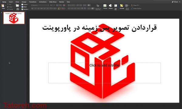 عکس تصویر پس زمینه برای پاورپوینت