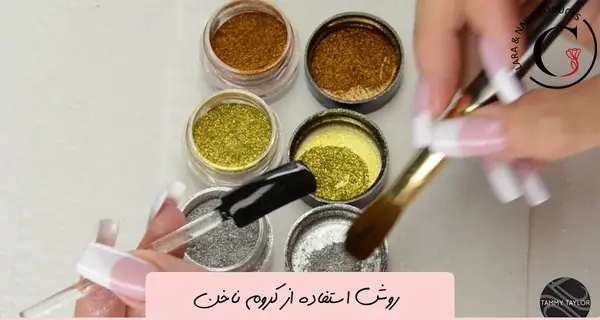 عکس کرومی اکلیلی