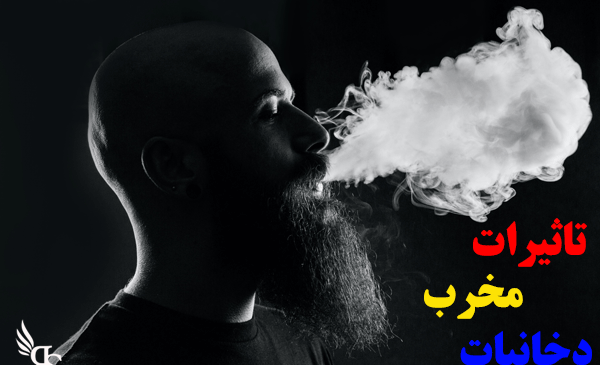 عکس دود سیگار حرفه ای