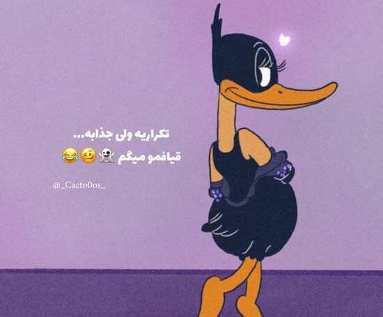 عکس خنده دار جدید 1401