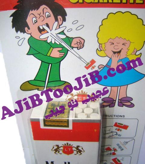 عکس سیگار اسباب بازی