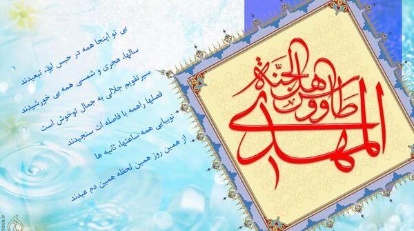 عکس روز نوروز