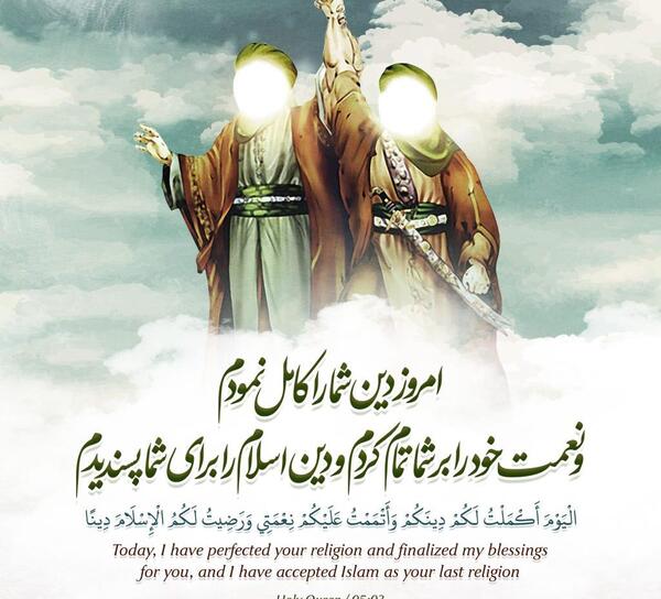 عکس نوشته ضد دین