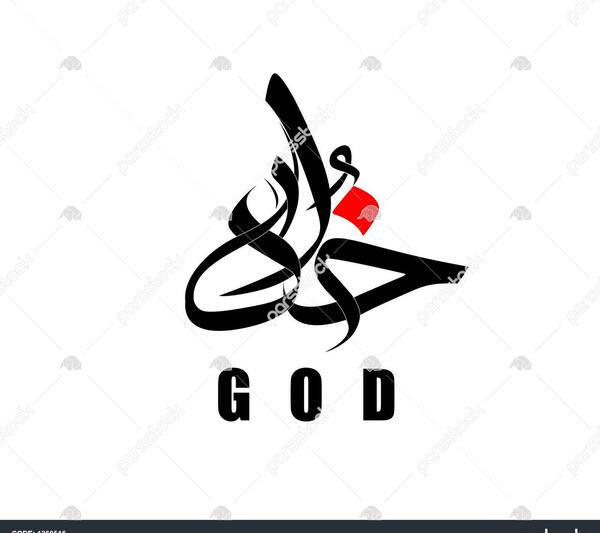 عکس طراحی خدا