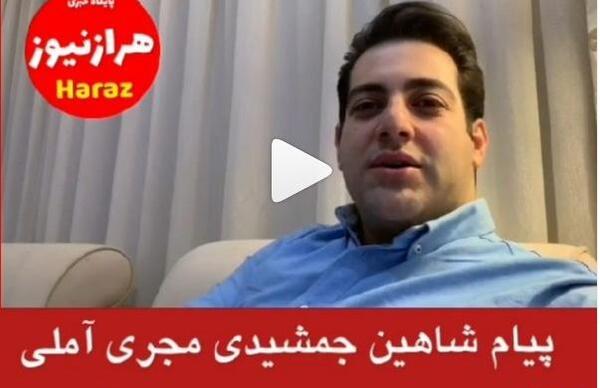 عکس شاهین مجری