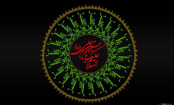 عکس پرچم های ماه محرم