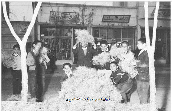 عکس چهارشنبه سوری قدیم