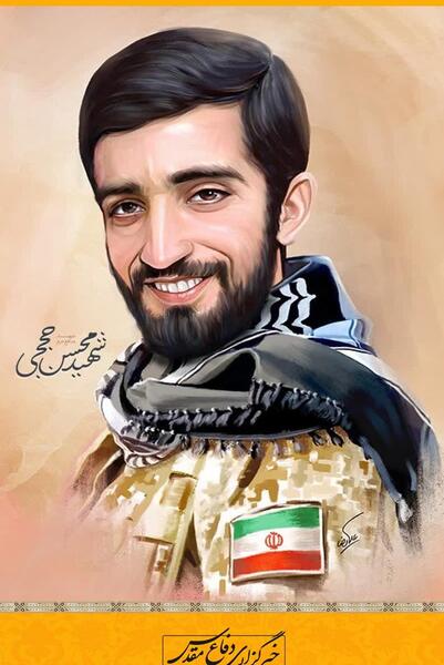 آخرین عکس شهید حججی