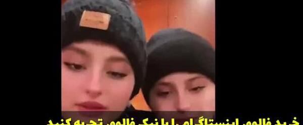 عکس گریه سارا و نیکا