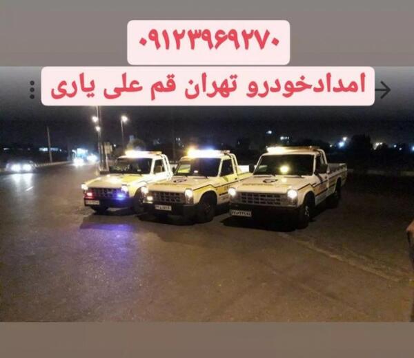 عکس زندان چرمشهر
