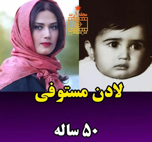 عکس بچگی مهران غفوریان