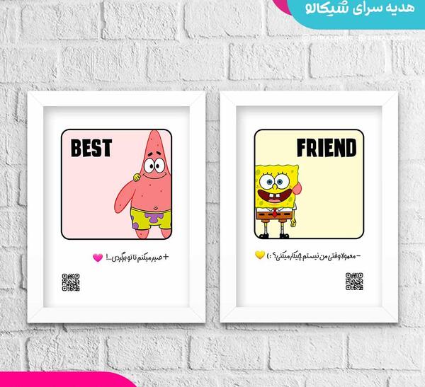 عکس باب اسفنجی و پاتریک قشنگ