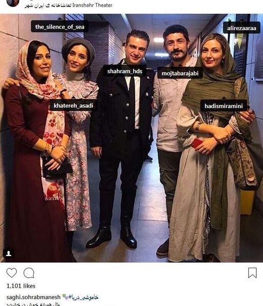 عکس حدیث میرامینی به همراه همسرش