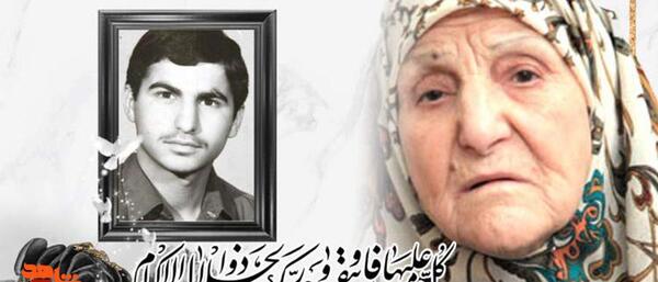 عکس سعید لشگری