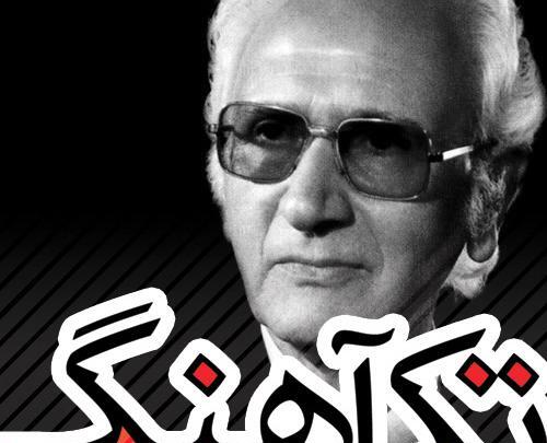 عکس امین الله رشیدی