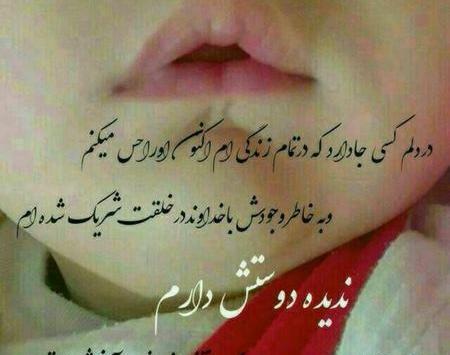 عکس پروفایل عاشقانه حاملگی