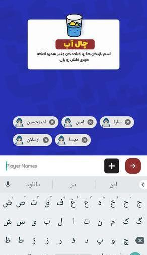 عکس یک چالش