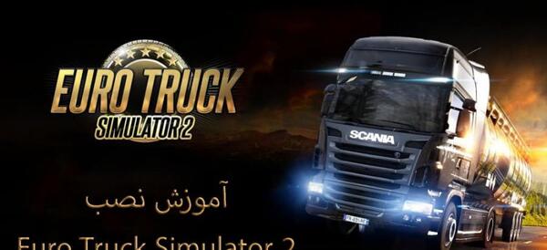 عکس های یورو تراک 2