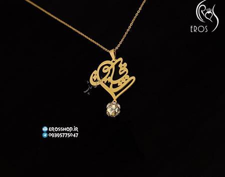 عکس نوشته با اسم شقایق