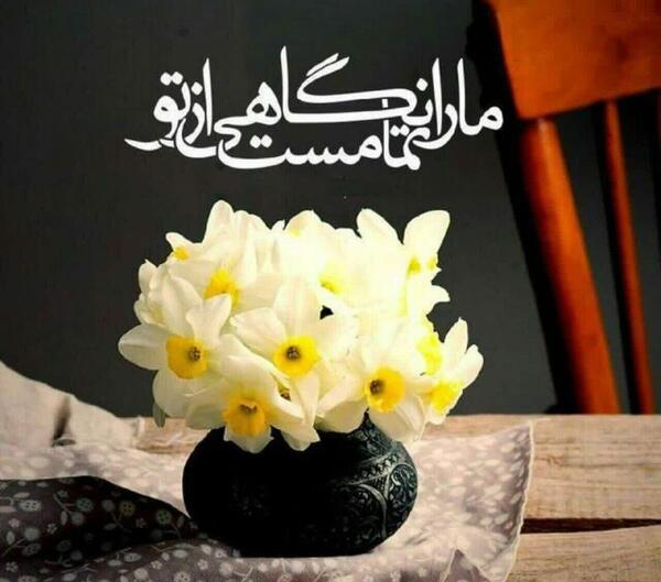 عکس صبح بخیر آقایی
