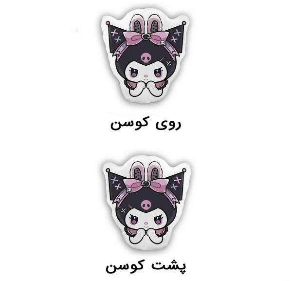 عکس تخت کرومی