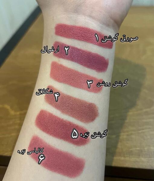 عکس رنگ گوشتی