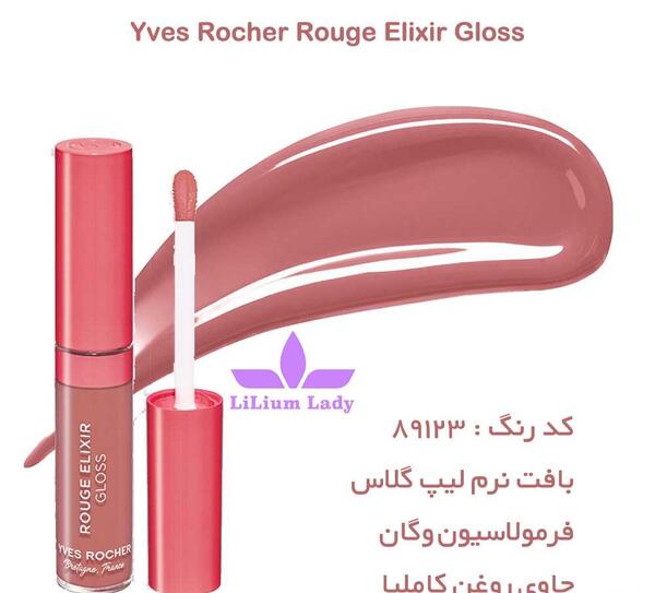 عکس رنگ گوشتی