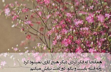 عکس نوشته گاهی وقتا خدا