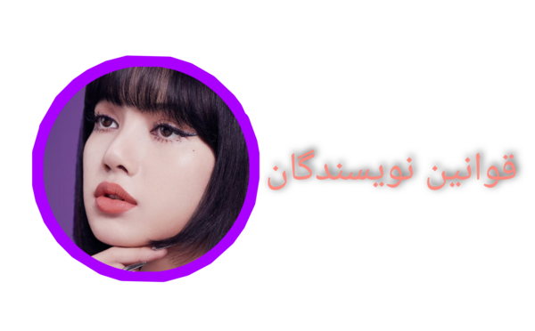 عکس بلک پینک هایو لایک دت