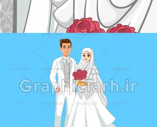 عکس عروس و داماد با حجاب