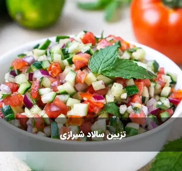 عکس های زیبای تزیین سالاد