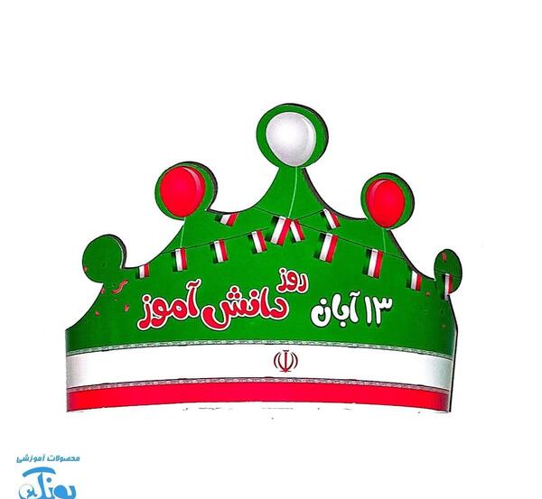 عکس کاردستی روز دانش آموز