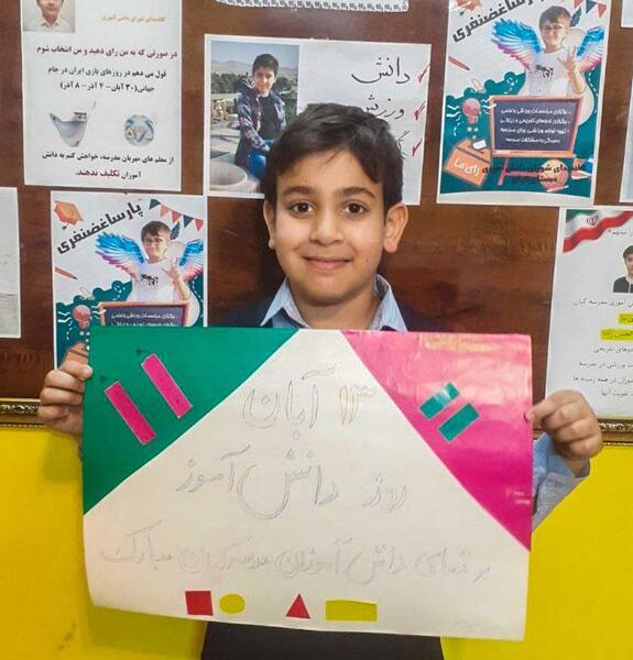 عکس کاردستی روز دانش آموز