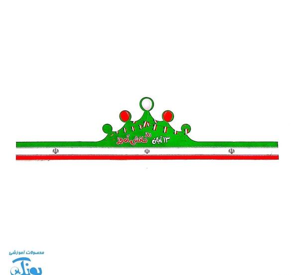 عکس کاردستی روز دانش آموز