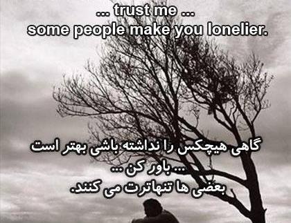 عکس نوشته انگلیسی فلسفی با ترجمه