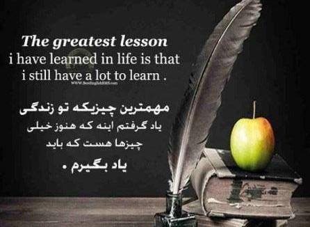عکس نوشته انگلیسی فلسفی با ترجمه