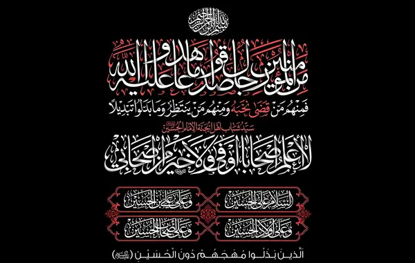 عکس ساز محرم
